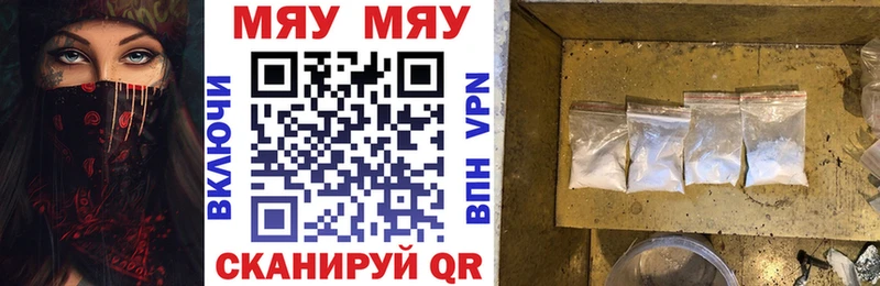 Бошки Шишки Мичуринск