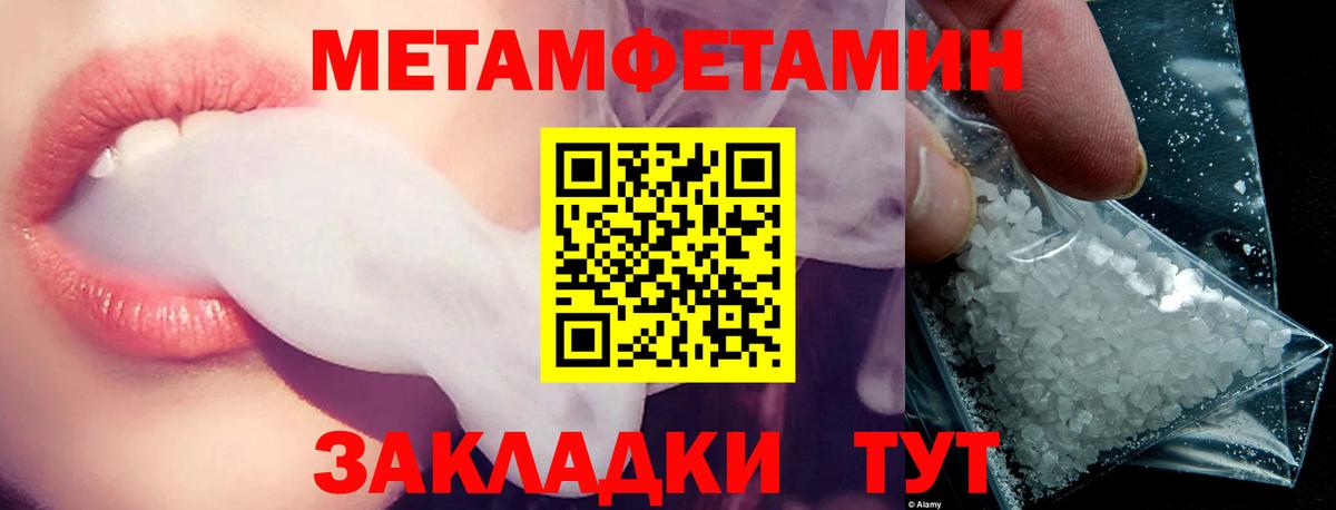 АМФЕТАМИН Розовый Мичуринск