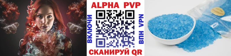 МЕГА вход  Мичуринск  Альфа ПВП мука  где продают  