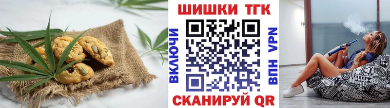 как найти наркотики  Мичуринск  Еда ТГК конопля 