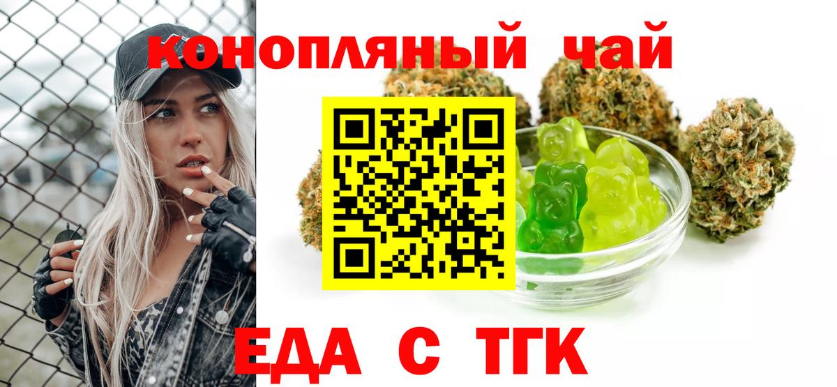 Canna-Cookies марихуана  Вход с VPN  Мичуринск 
