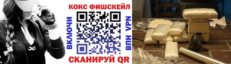 закладки  Мичуринск  КОКАИН Перу 