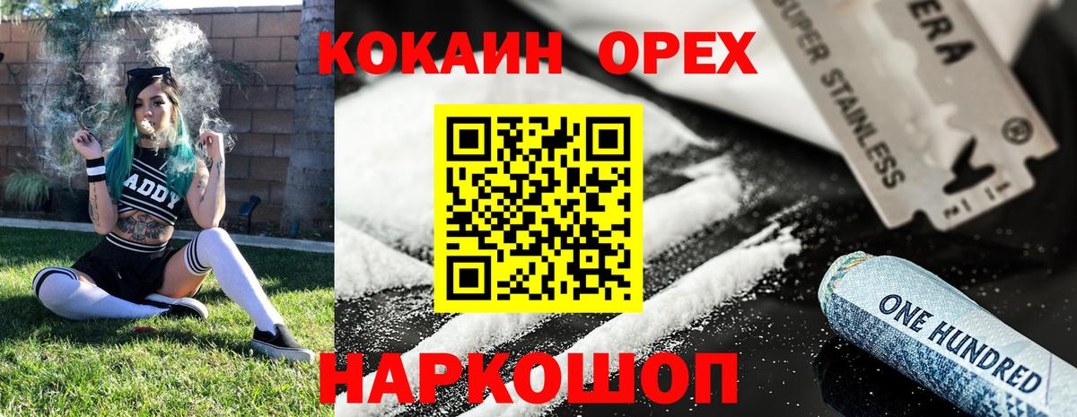 Cocaine FishScale  Вход с VPN  как найти   Мичуринск  COCAIN Эквадор 