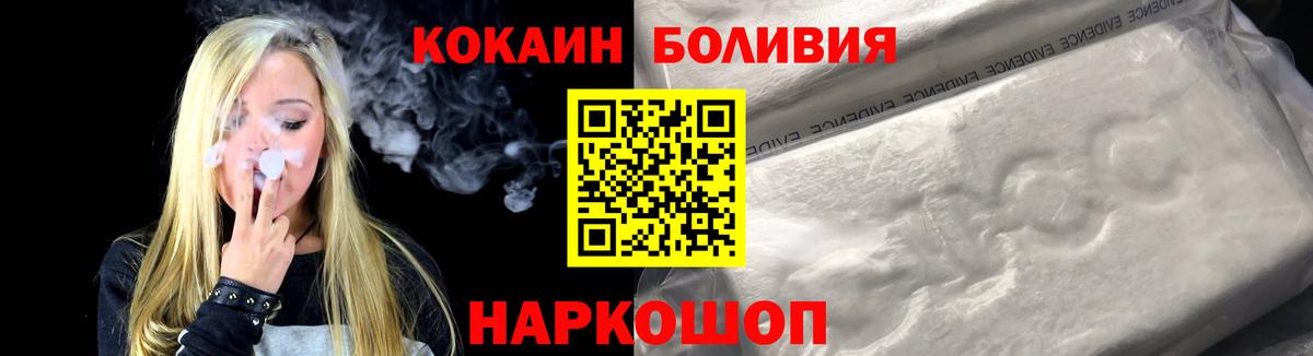Кокаин 98% Мичуринск