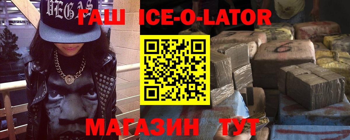 как найти закладки  ГАШИШ гашик  Мичуринск  Вход с VPN  ГАШИШ убойный 