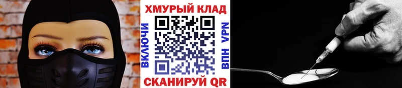 ГЕРОИН герыч  наркота  Мичуринск 