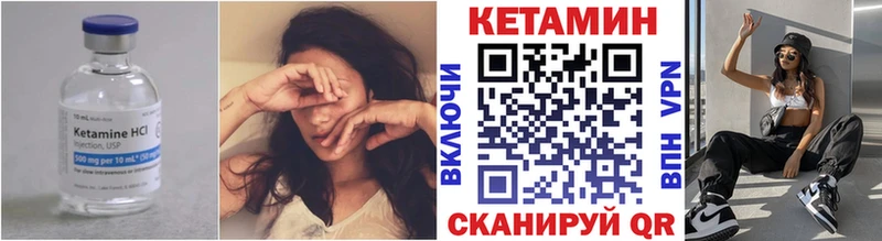 КЕТАМИН ketamine  купить закладку  Мичуринск 