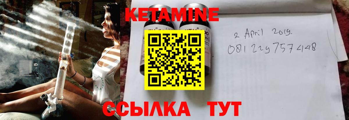 Мичуринск  даркнет официальный сайт  Вход с VPN  КЕТАМИН VHQ 