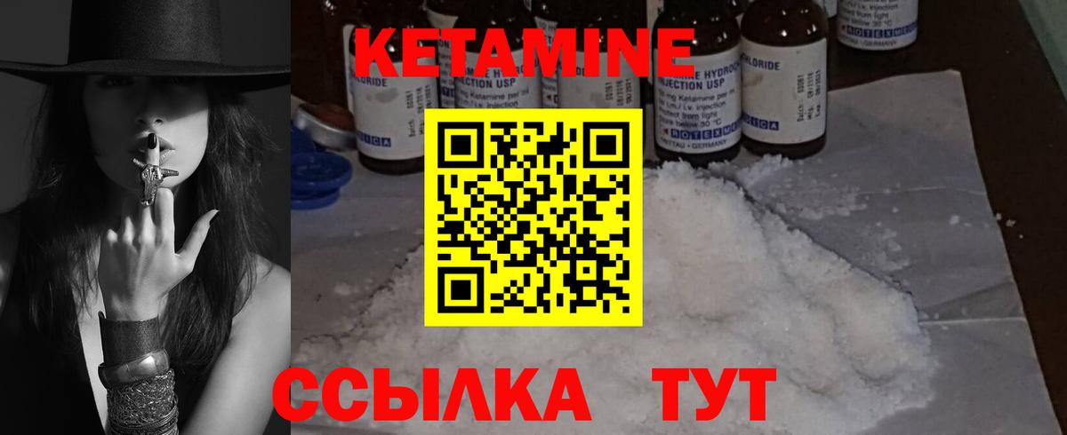 Alpha PVP СОЛЬ   Кокаин  Мичуринск  ГАШИШ  ГАШ  Вход с VPN  Метамфетамин  Конопля  Меф кристаллы 