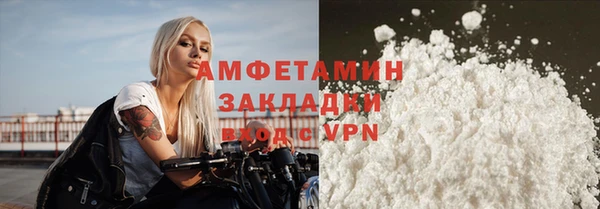синтетический гашиш Куйбышев