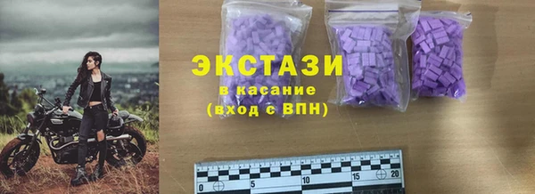 ПСИЛОЦИБИНОВЫЕ ГРИБЫ Кулебаки