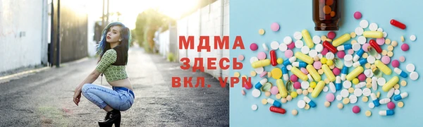 ПСИЛОЦИБИНОВЫЕ ГРИБЫ Кулебаки