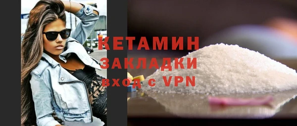 ПСИЛОЦИБИНОВЫЕ ГРИБЫ Кулебаки