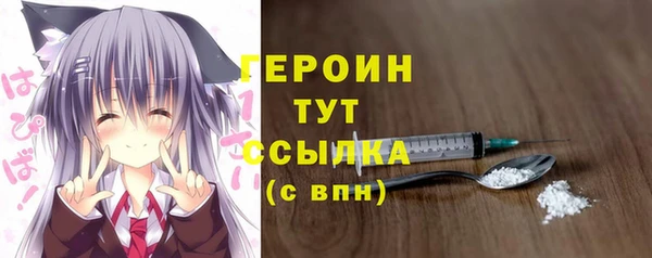 ПСИЛОЦИБИНОВЫЕ ГРИБЫ Кулебаки