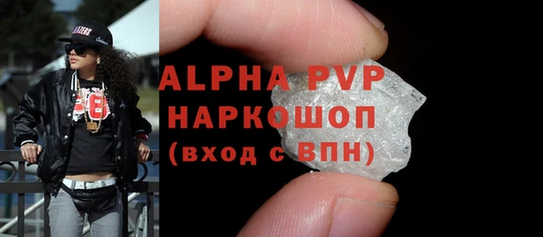 синтетический гашиш Куйбышев