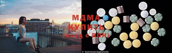 синтетический гашиш Куйбышев