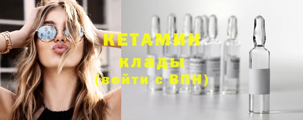 ПСИЛОЦИБИНОВЫЕ ГРИБЫ Кулебаки