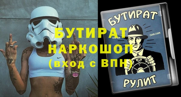 синтетический гашиш Куйбышев