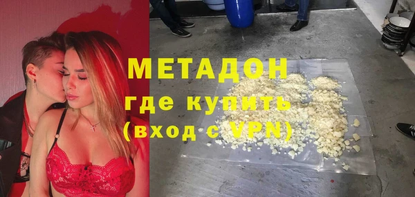синтетический гашиш Куйбышев