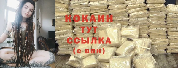 синтетический гашиш Куйбышев