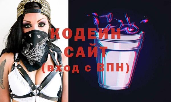 ПСИЛОЦИБИНОВЫЕ ГРИБЫ Кулебаки