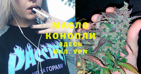синтетический гашиш Куйбышев
