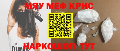 амф Ирбит
