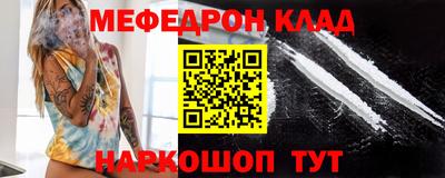 амф Ирбит