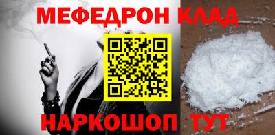 амф Ирбит