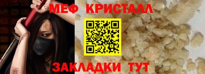 амф Ирбит