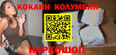 каннабис Ипатово