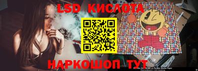 каннабис Ипатово