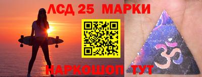 стафф Заволжье
