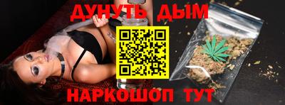 каннабис Ипатово