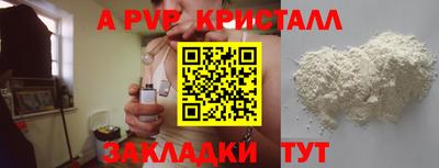 герыч Заводоуковск