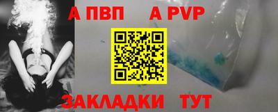 каннабис Ипатово