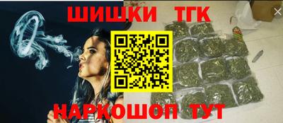 каннабис Ипатово