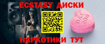 каннабис Ипатово