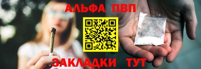 стафф Заволжье