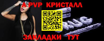 амф Ирбит