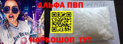 каннабис Ипатово