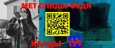 амф Ирбит