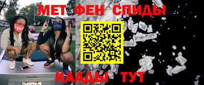 амф Ирбит