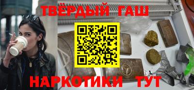 стафф Заволжье