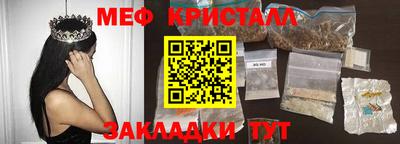 каннабис Ипатово