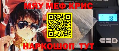 амф Ирбит