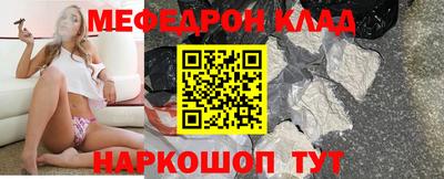стафф Заволжье