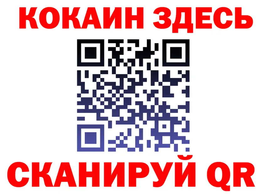 Cocaine Fish Scale зеркало shop блэк спрут Мичуринск