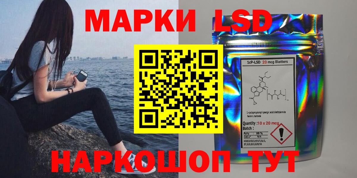 Лсд 25 экстази ecstasy Мичуринск