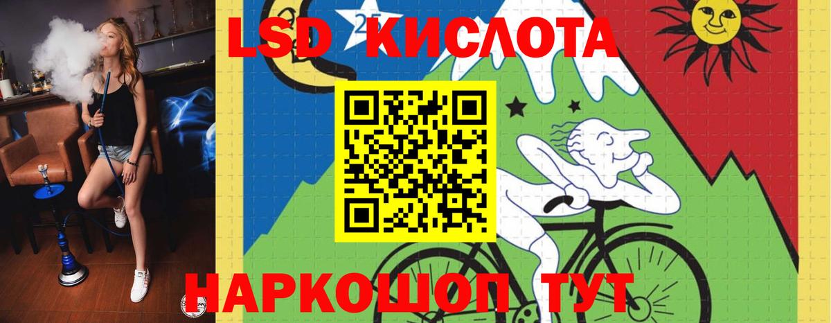 Лсд 25 экстази ecstasy  Вход с VPN  LSD-25 экстази кислота  Мичуринск 